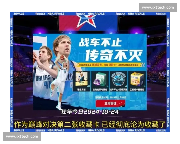 NBA精彩对决在线直播全覆盖，实时赛况高清观看指南