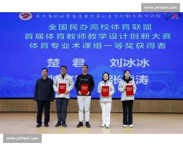 以体育教学为核心，探讨创新方法与实践策略提升学生全面素质发展