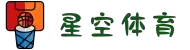星空·体育(xingkong.com)官方网站